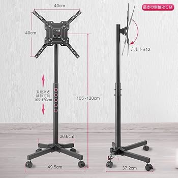 【在庫セール】XINLEI 可動式 テレビスタンド Amazon | XINLEI 移動式テレビ台 壁寄せTVスタンド 自立型テレビ