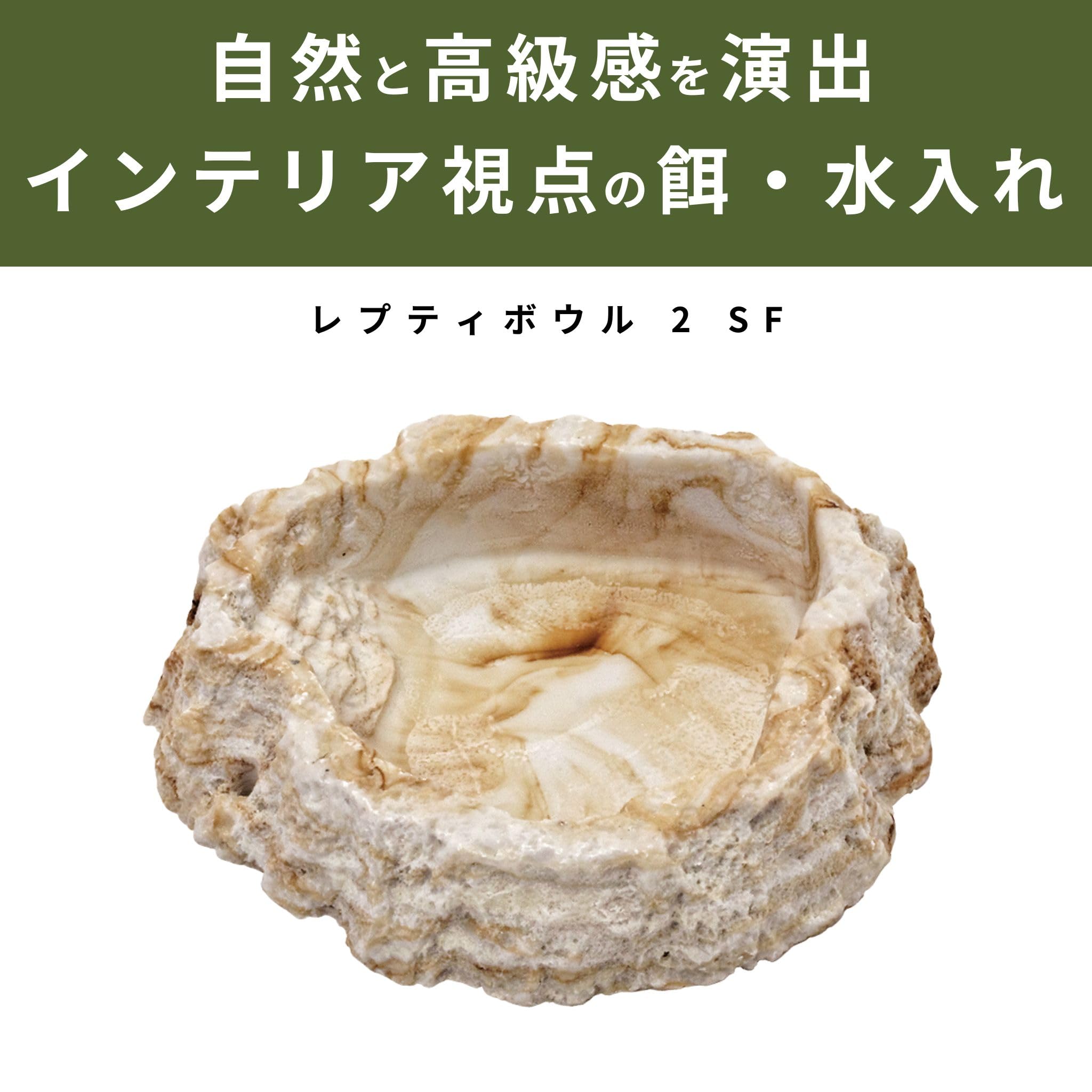 Amazon.co.jp: スドー レオパ お迎え 飼育セット レプティギア365