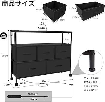 Amazon|LunarLight チェスト タンス 幅100奥行30高さ78㎝ 収納 Amazon|LunarLight チェスト タンス 幅100奥行30高さ78㎝ 収納