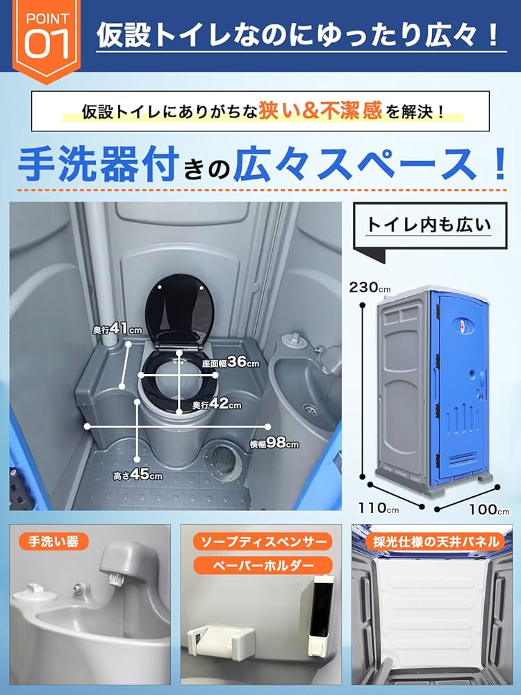 Amazon.co.jp: [THE PRODUCT] 仮設トイレ 洋式便座 簡易水洗
