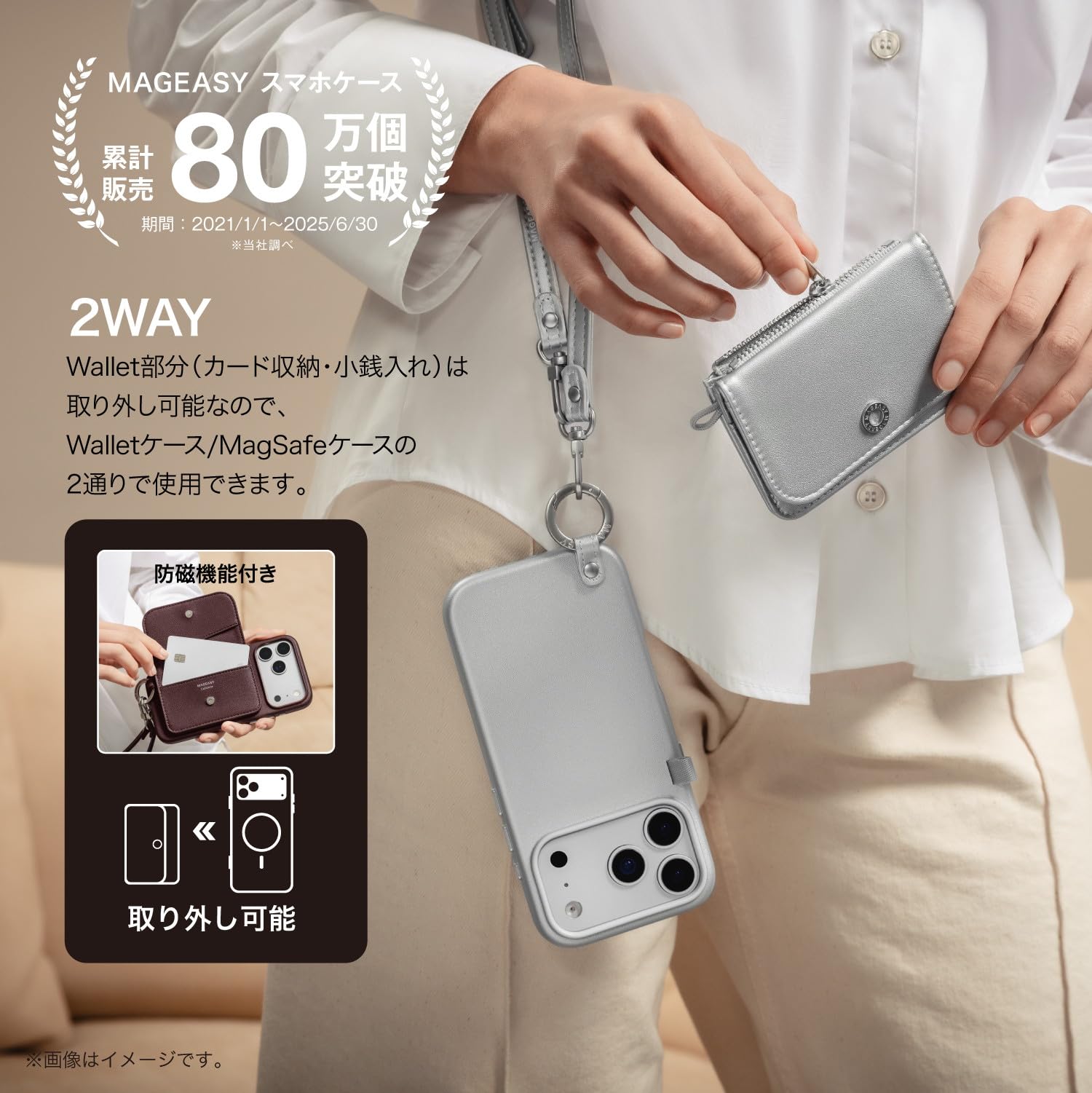 【MagEasy】 iPhone Air 対応 ケース ショルダー ストラップ Amazon.co.jp: 【MagEasy】 iPhone Air 対応 ケース MagSafe