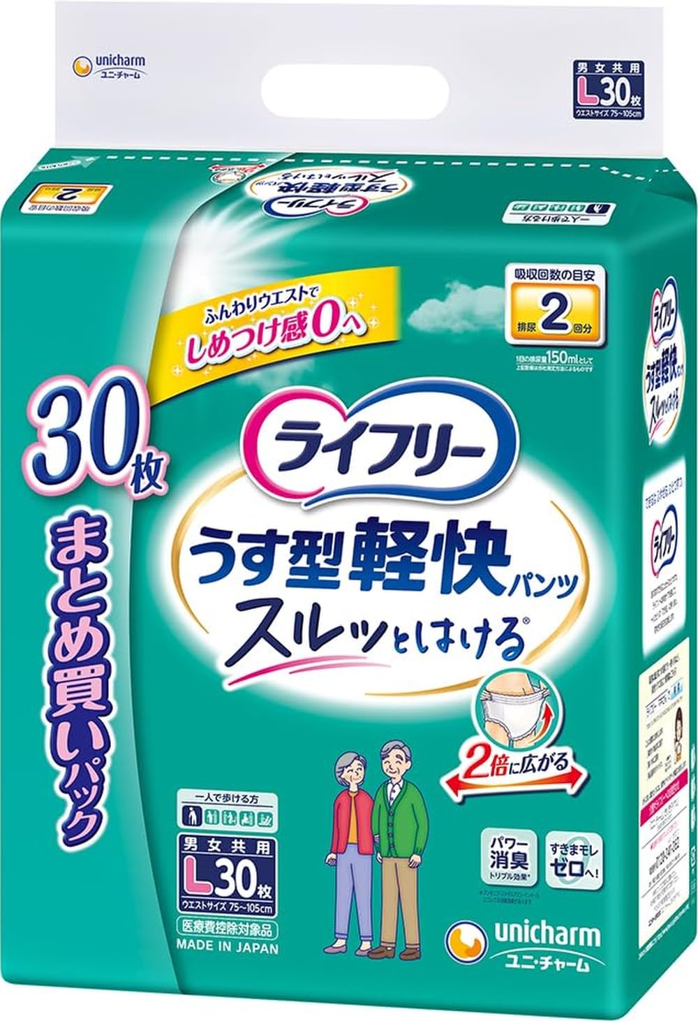 ライフリー パンツ型おむつ Lサイズ 30枚入り4セット Amazon | ライフリー パンツタイプ うす型軽快パンツ Lサイズ 30枚 2回