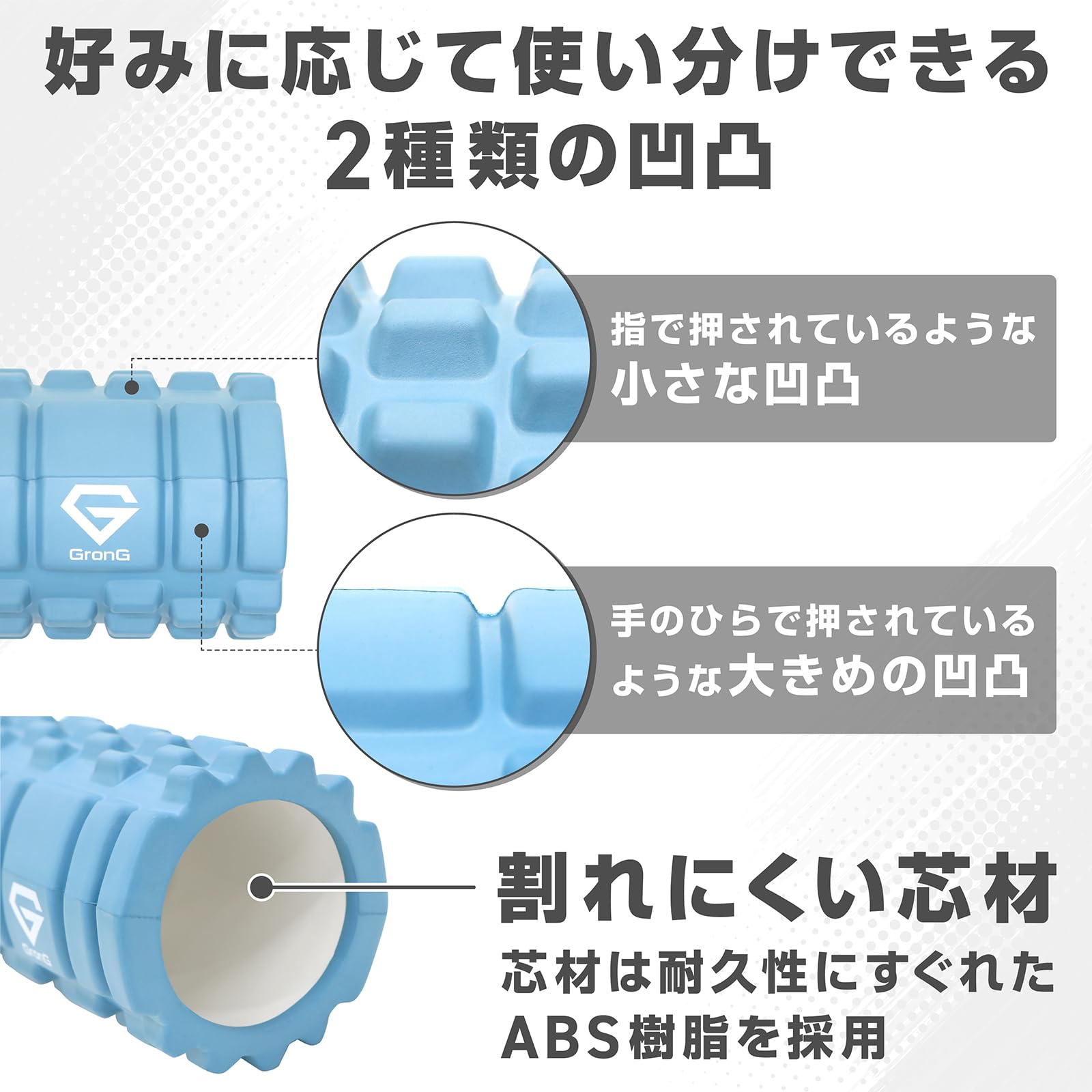 Amazon | グロング フォームローラー 柔らかい ストレッチローラー