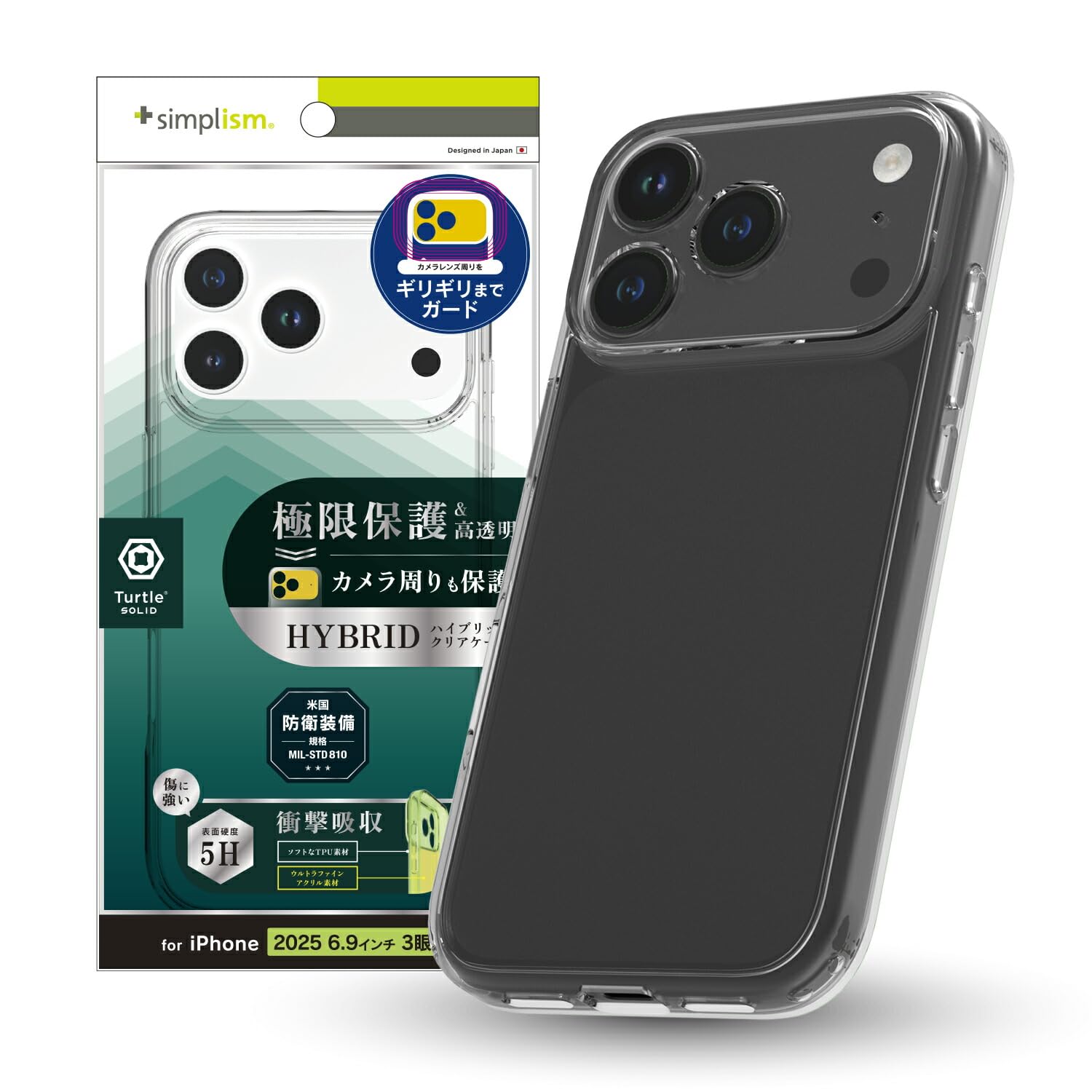 Amazon.co.jp: Simplism シンプリズム iPhone 17 Pro Max [Turtle