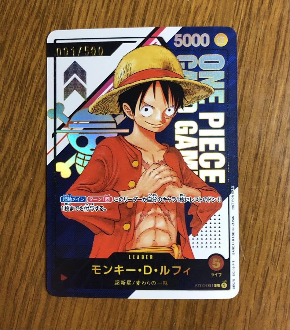Amazon.co.jp: ワンピースカード 観賞用 フラッグシップ ルフィ ACG  