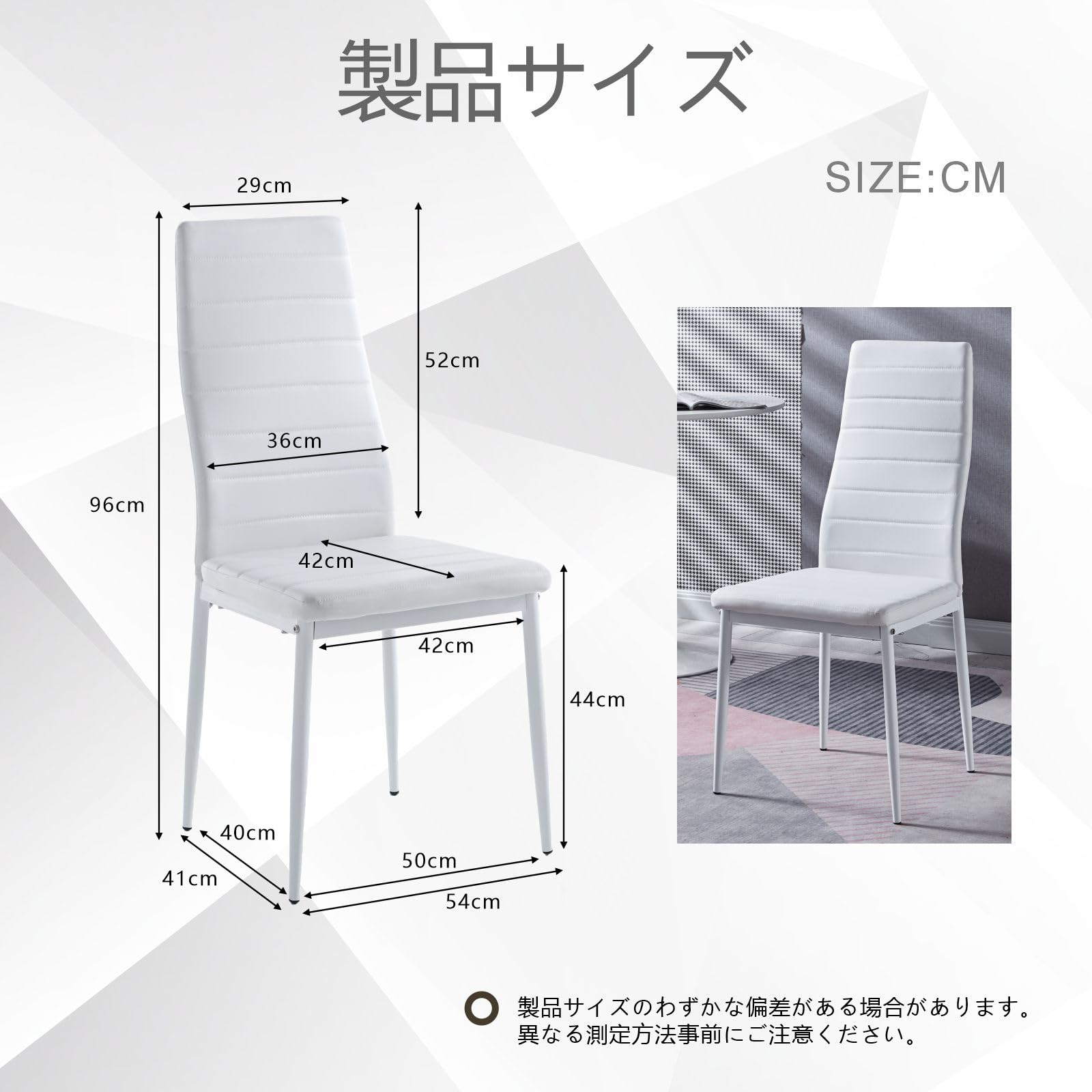 Amazon｜ダイニングチェア 2 脚セット レザー 北欧レトロデザイン