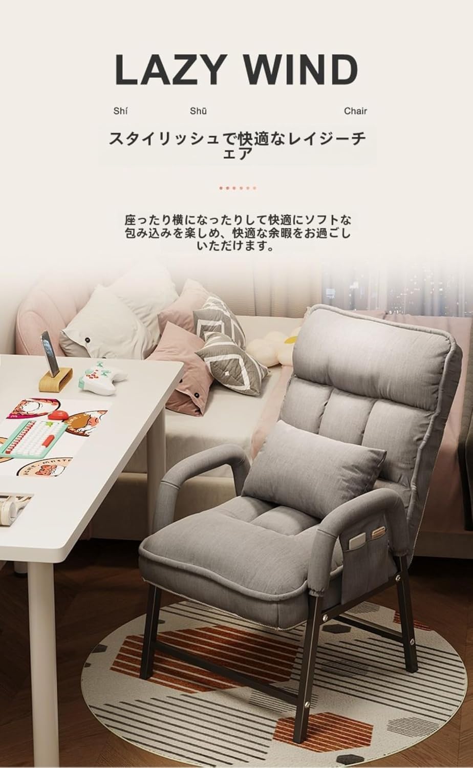 曲げ木のパーソナルチェア アームチェア 幅67.5cm 曲木 ファブリック パーソナル ソファ チェア