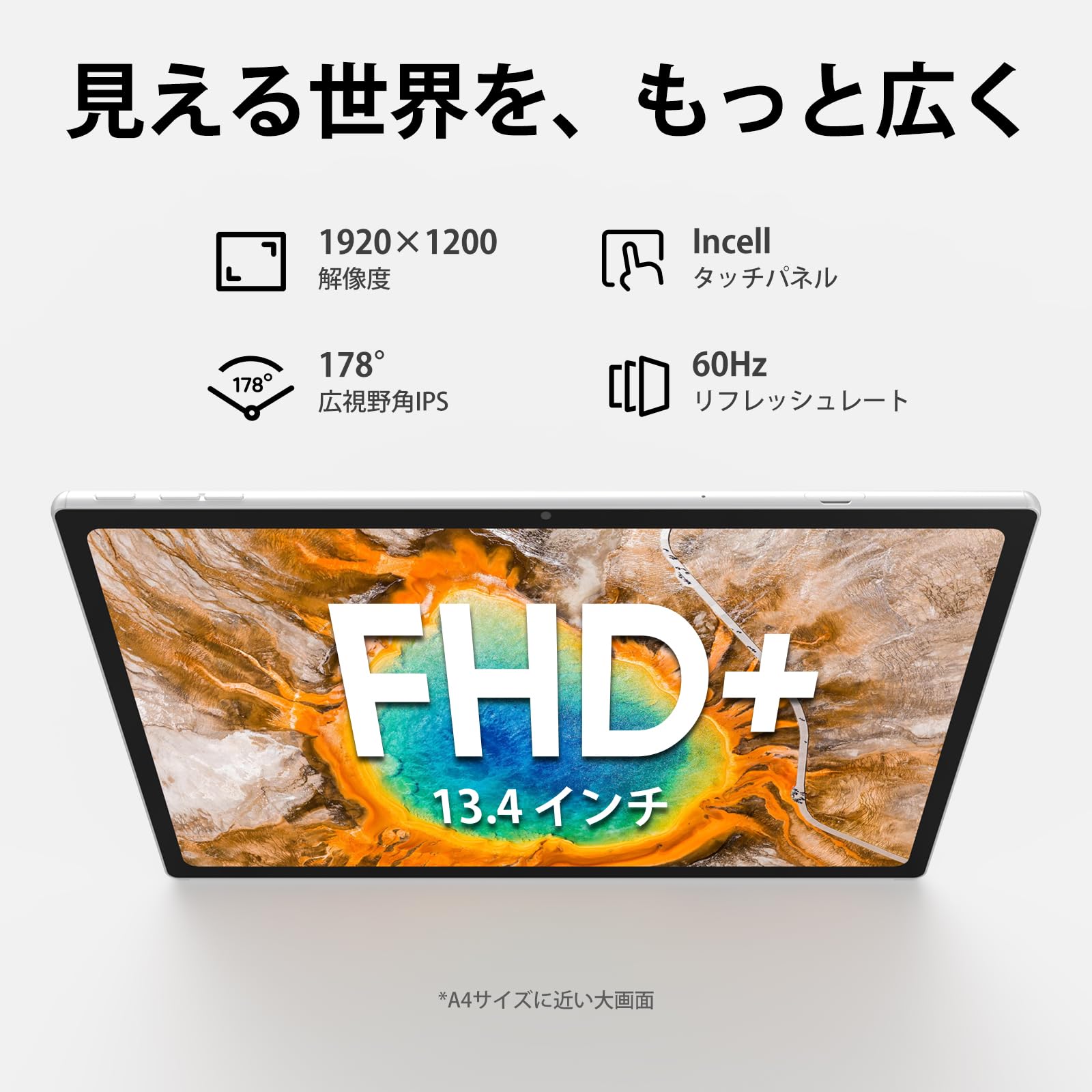 Amazon.co.jp: Plimpton 13.4インチ 大画面 タブレット Android16