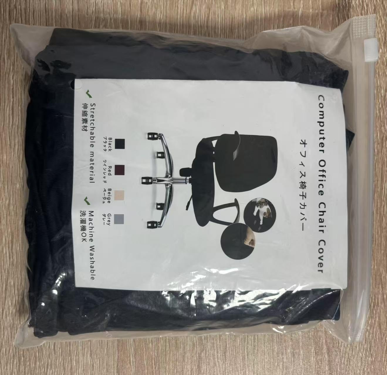 HACLEN Sitzbezüge Für Schreibtischstühle, Stretc Produktbild-Vorschau 6