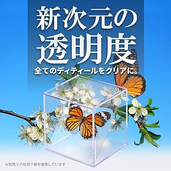 ミノルキューブ UV 16個セット ミノルキューブ UV 16個セット ミノルキューブ UV 16個セット