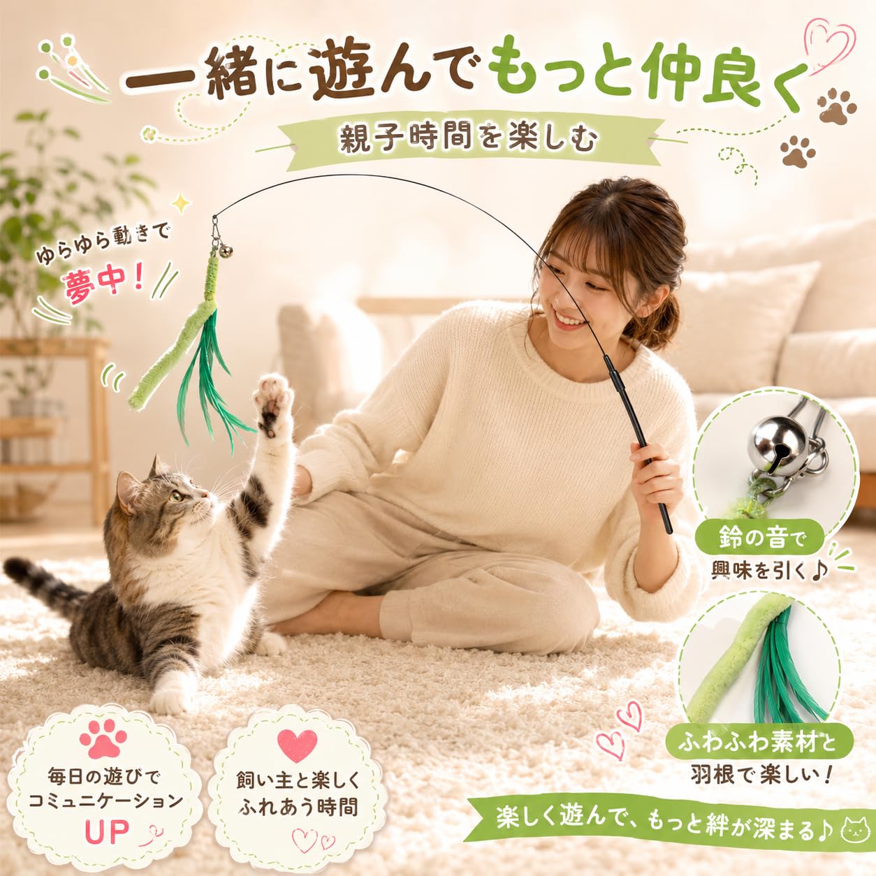 ねこじゃらし　1本 Amazon | GHOSTCAT 猫じゃらし 猫おもちゃ 猫のおもちゃ ススキ草