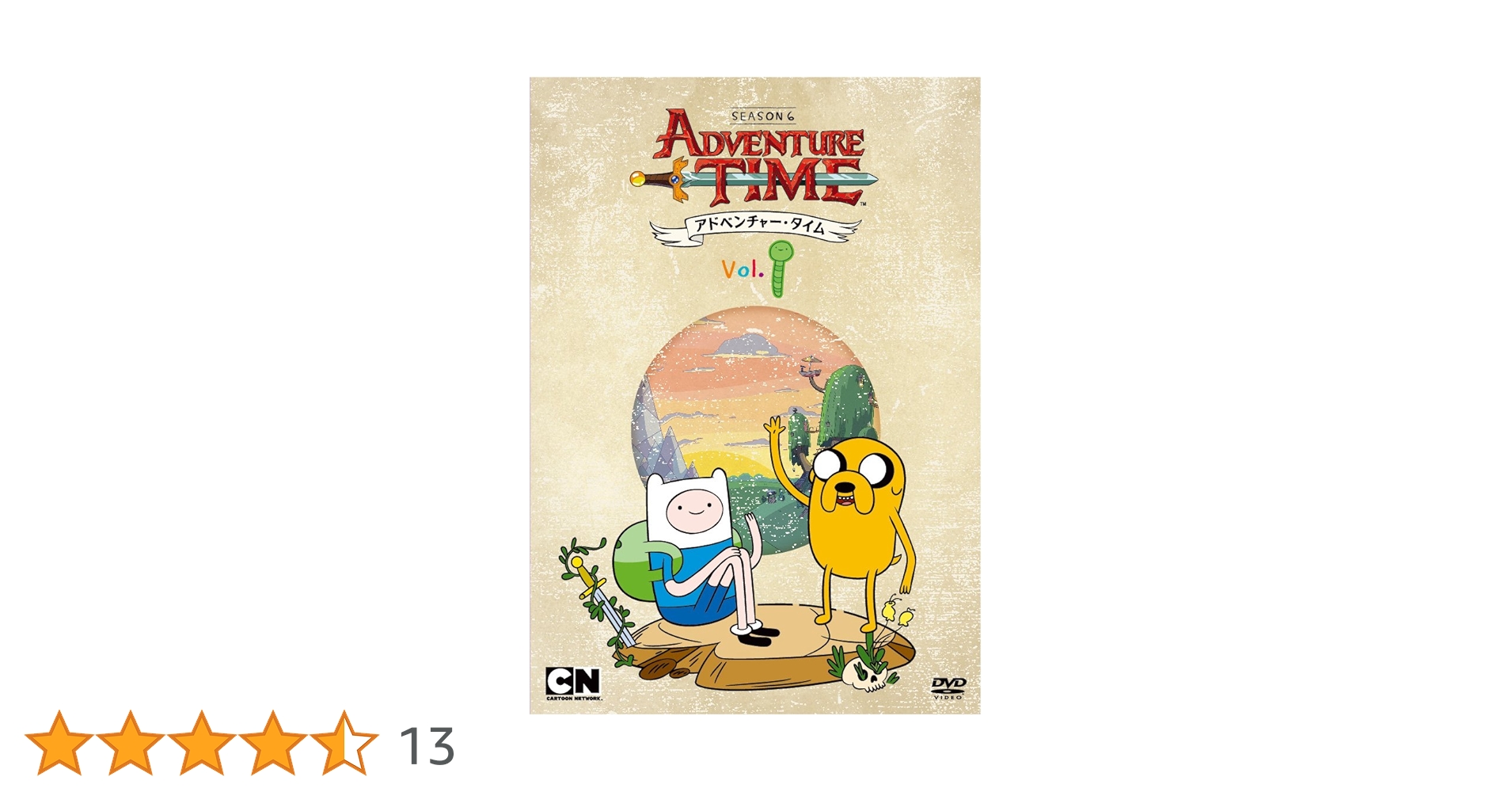 Amazon.co.jp: アドベンチャー・タイム シーズン6 Vol.1 [DVD