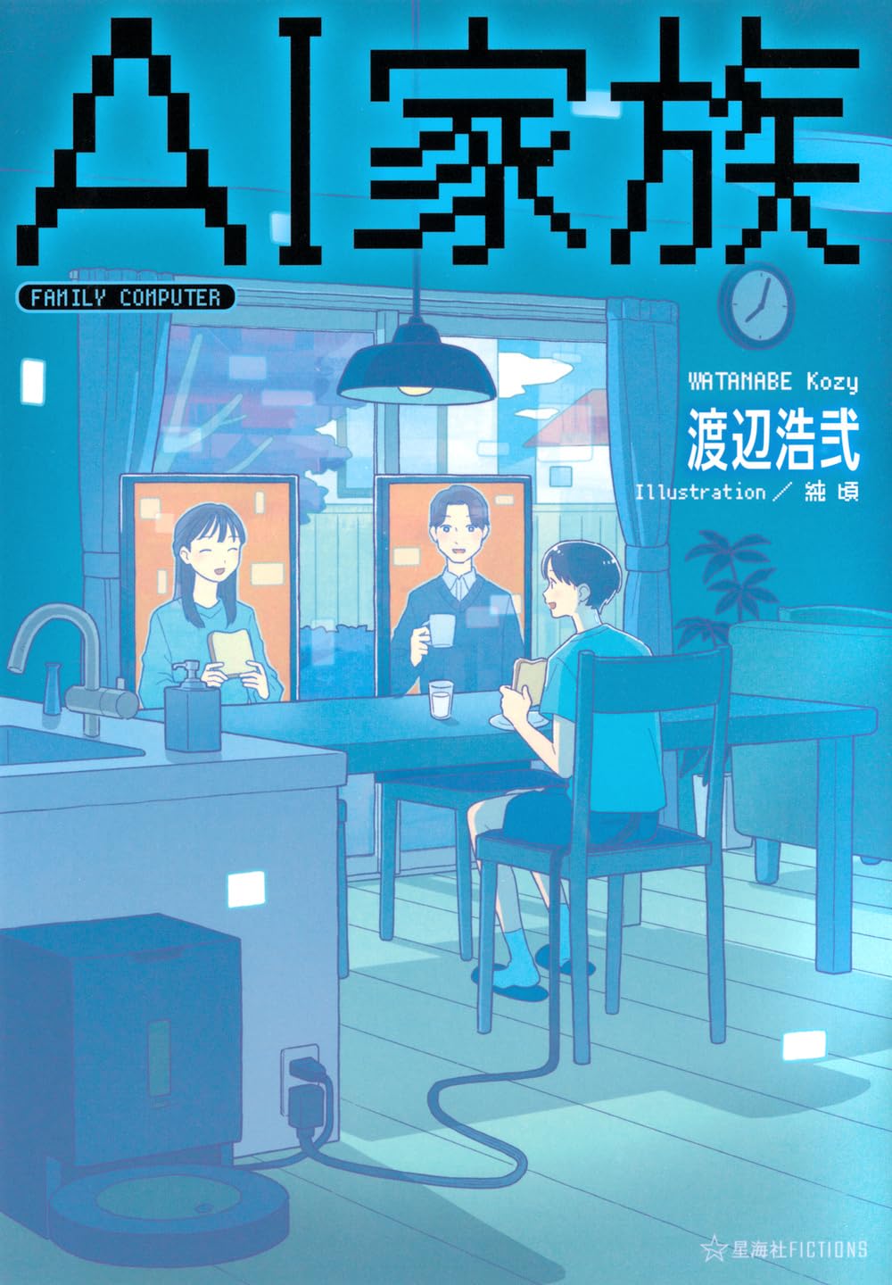 渡辺浩弐 書籍セット 13冊まとめ売り Amazon.co.jp: 渡辺 浩弐: 本、バイオグラフィー、最新アップデート