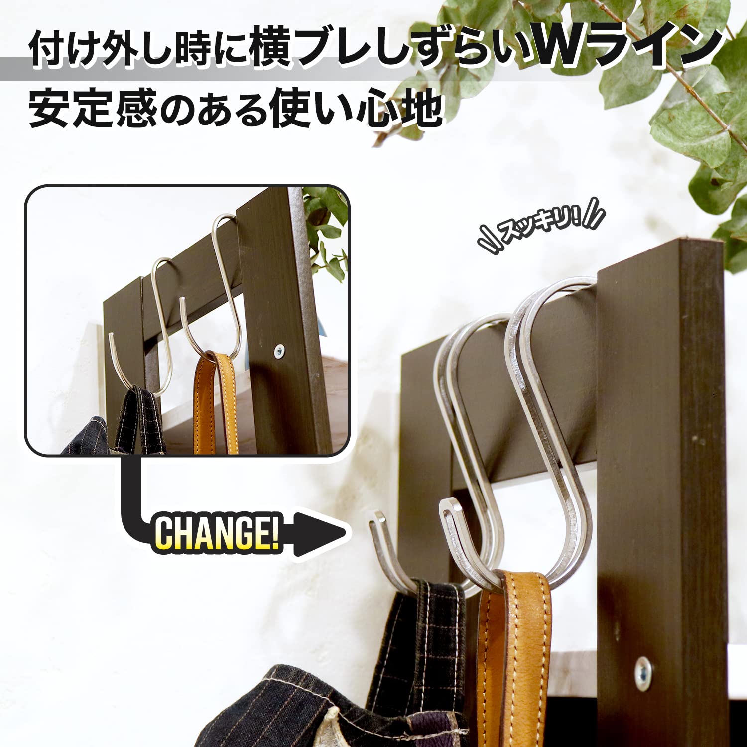 Amazon.co.jp: SORO:U ステンレス ダブル S字フック Lサイズ 2個入 (耐