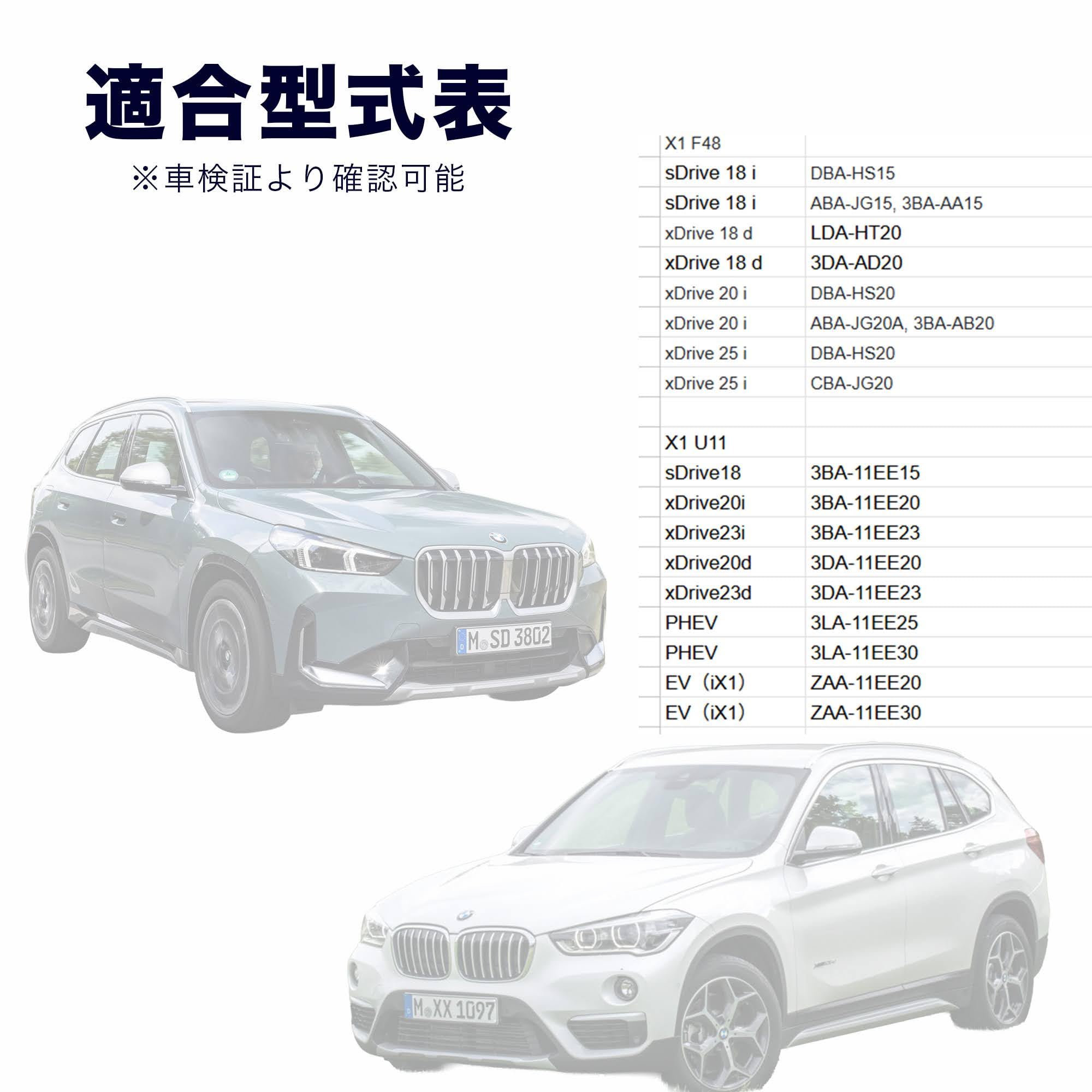 Amazon | BMW用 〈X1 (F48,U11)〉 AeroBlade ワイパーブレード 2本