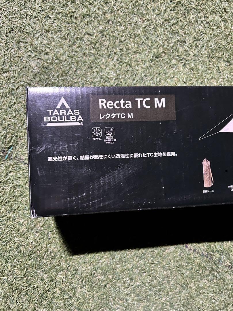 Amazon.co.jp: TB レクタTC M タラスブルバ アウトドア タープ M