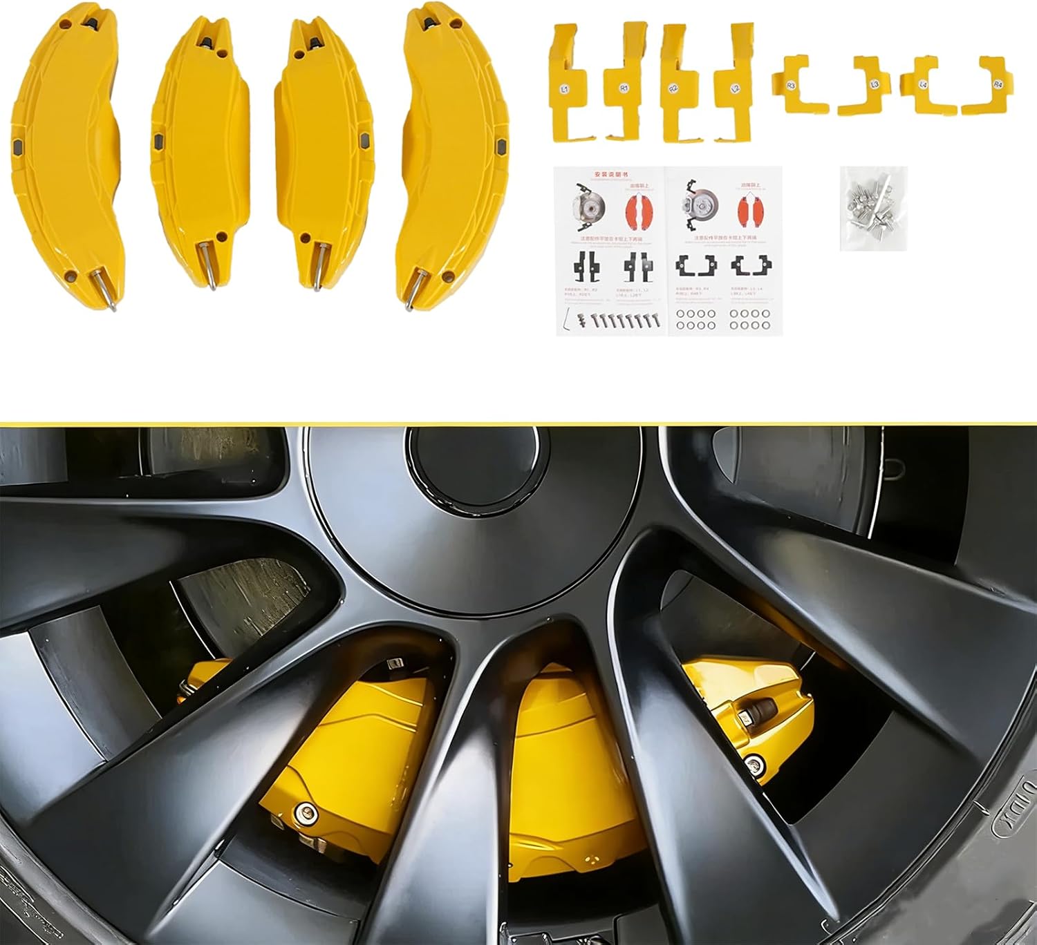 Brake Caliper Covers For Tesla Model Y Juniper 2025-2026，19 20 Inch Wheel Front and Rear Brake Caliper Covers 4 Pcs For Model Y Juniper Accessories (Yellow)
