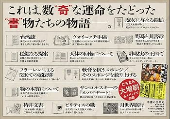 歴史　本 ラテンアメリカ五〇〇年――歴史のトルソー (岩波現代文庫) | 清水