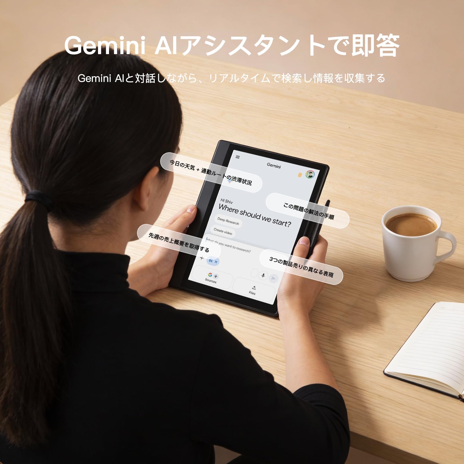 Plimpton 電子ノート paper8サムネイル2
