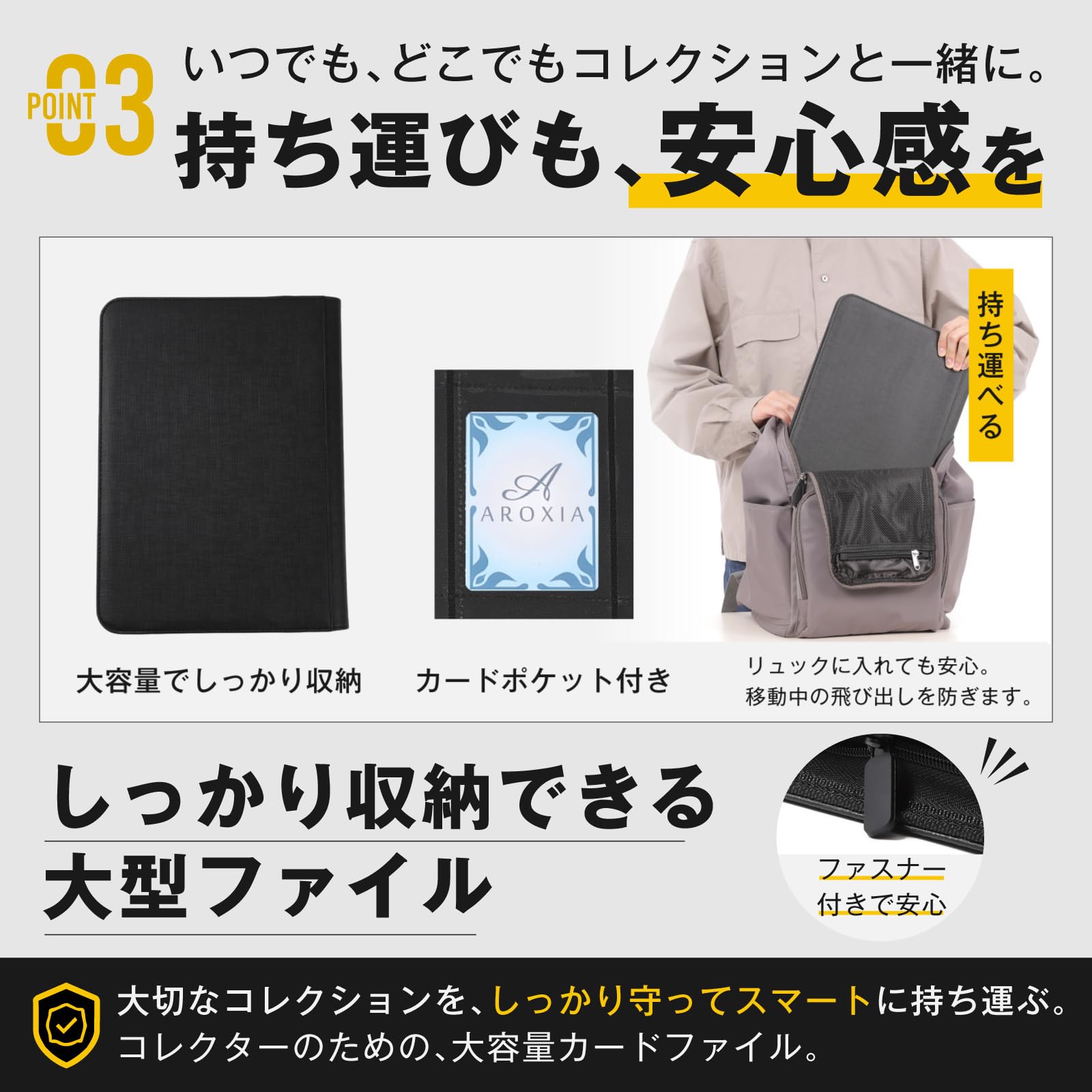カードファイル AROXIA 9ポケット カードファイル トレカ 360枚収納 ブラック