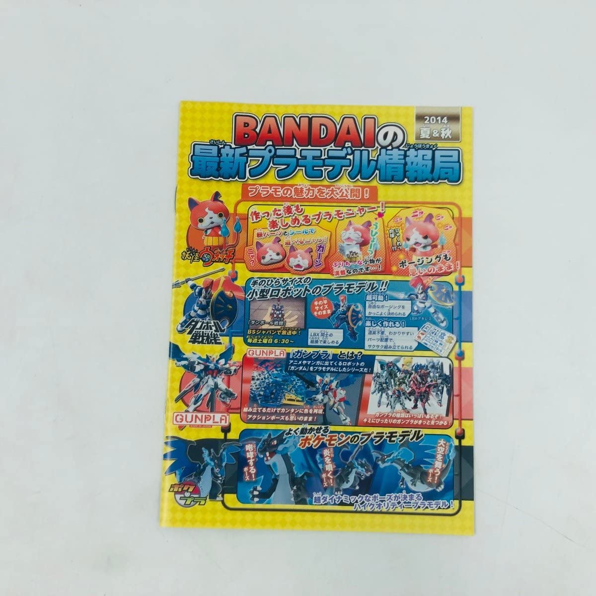 Amazon.co.jp: ダンボール戦機 LBX エンペラーM3 M5コンバージョン