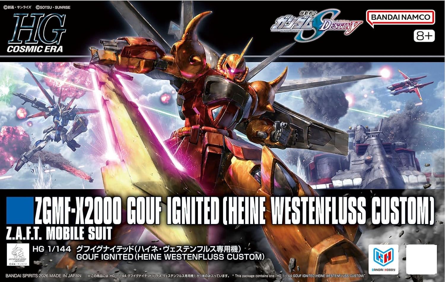 HG 1/144 グフイグナイテッド（ハイネ・ヴェステンフルス専用機）