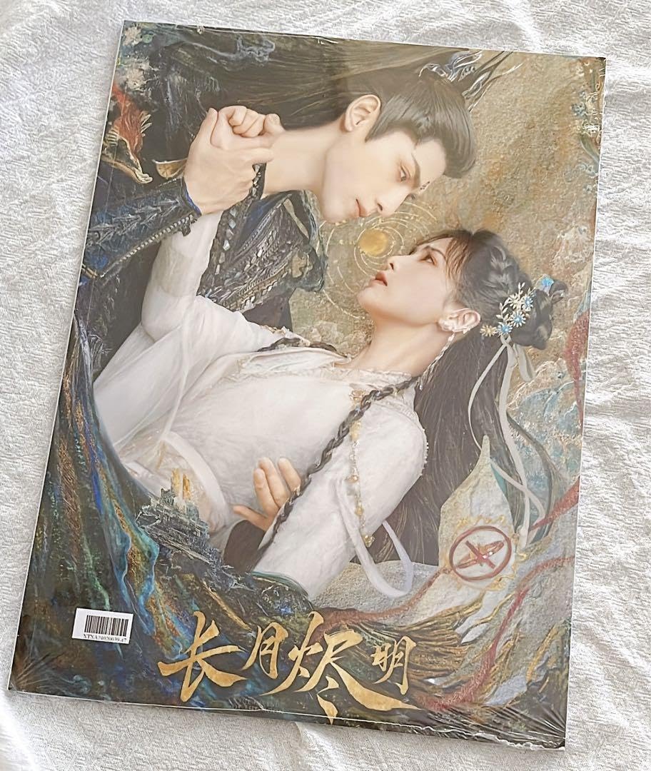 Amazon.co.jp: 长月烬明 レオ・ロー 写真集 : おもちゃ