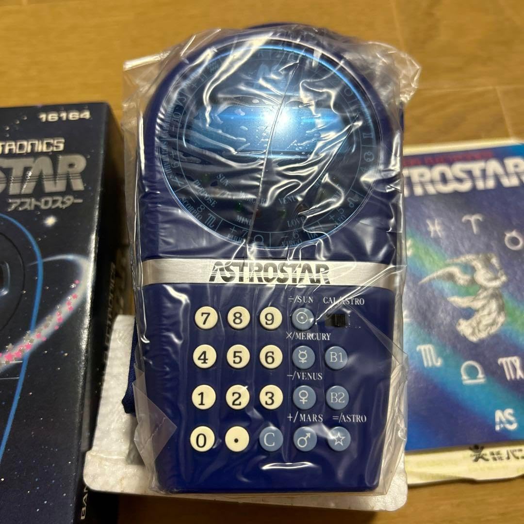 古い無線機 ASTROSTAR 16164 - WWW.HOGANASDREJERI.SE