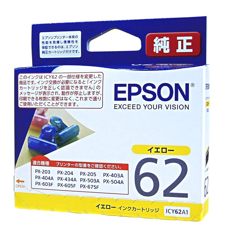 EPSON インクカートリッジ イエロー ブラック エプソン (EPSON) KUI-Y(クマノミ) 純正インクカートリッジ