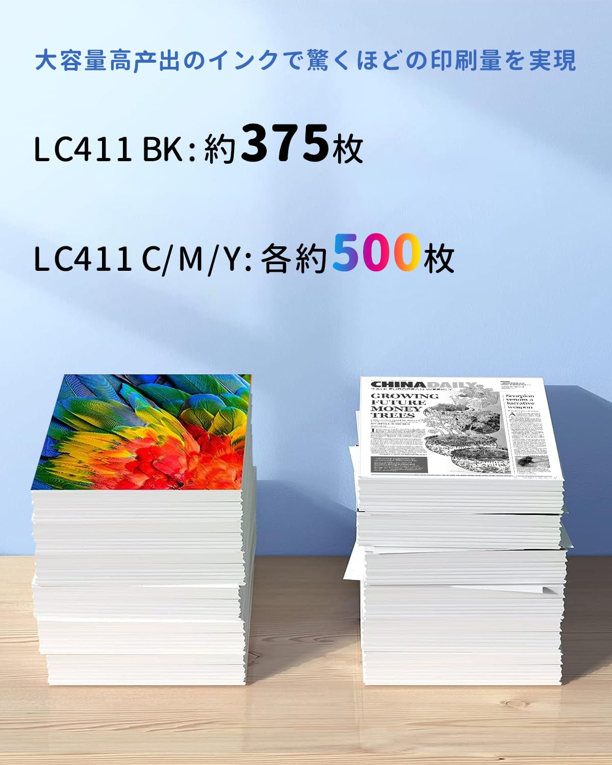 Amazon.co.jp: LC411 ブラザー用 4色10本セット インク 411 大容量
