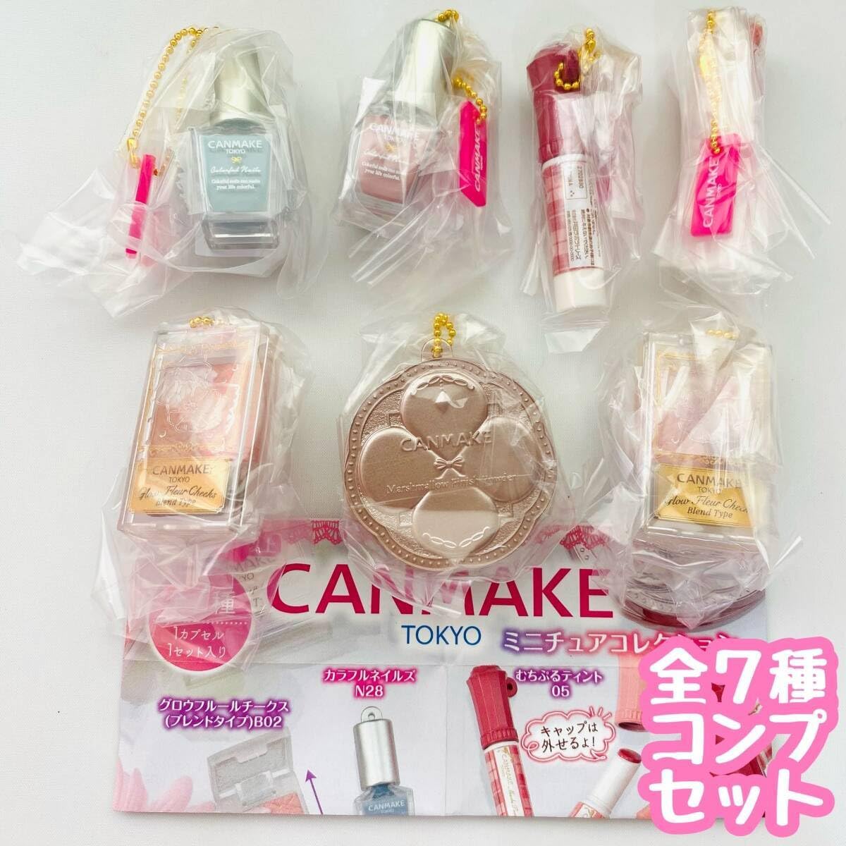 キャンメイク　ミニチュアコレクション 7種セット×2 バンダイ 商品・サービスサイト | キャンメイク(CANMAKE TOKYO