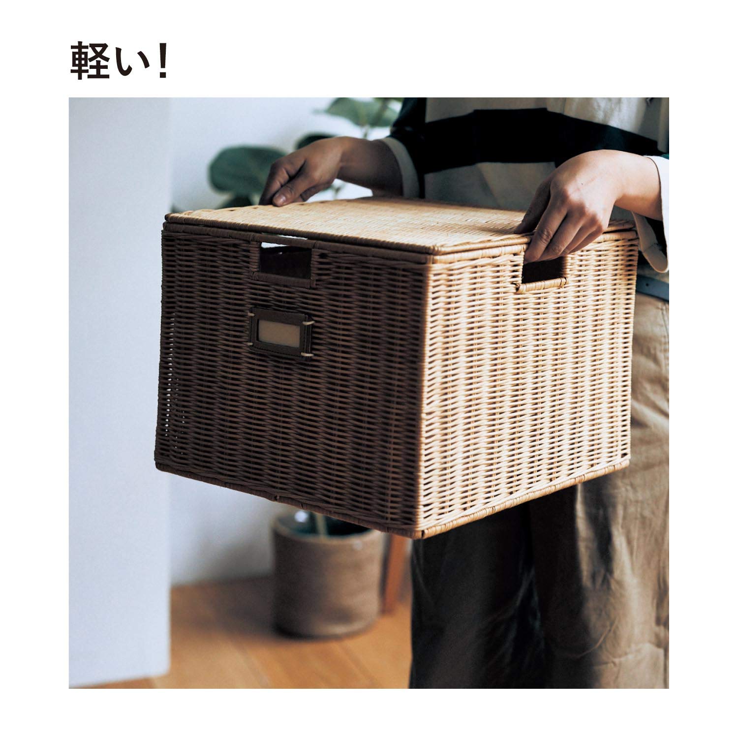 Amazon.co.jp: [ベルメゾン] バスケット ふた付き かご・バスケット