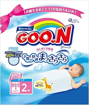 Amazon お試しパック グーン はじめての肌着 新生児用 お誕生 5kg 2枚入 おむつ 通販