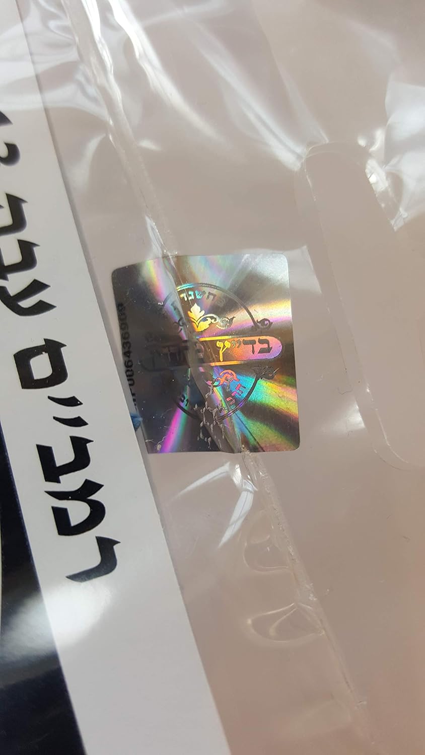 Blue Tzitzit Strings, Rambam, Thick Strings