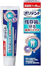 Polident Medicated Toothpaste to Protect Residual Teeth [Quasi-Drug] Prevention of Periodontal Disease (Gingivitis and Pyorrhea) High Concentration Fluorine Formulated 3.5 oz (100 g)