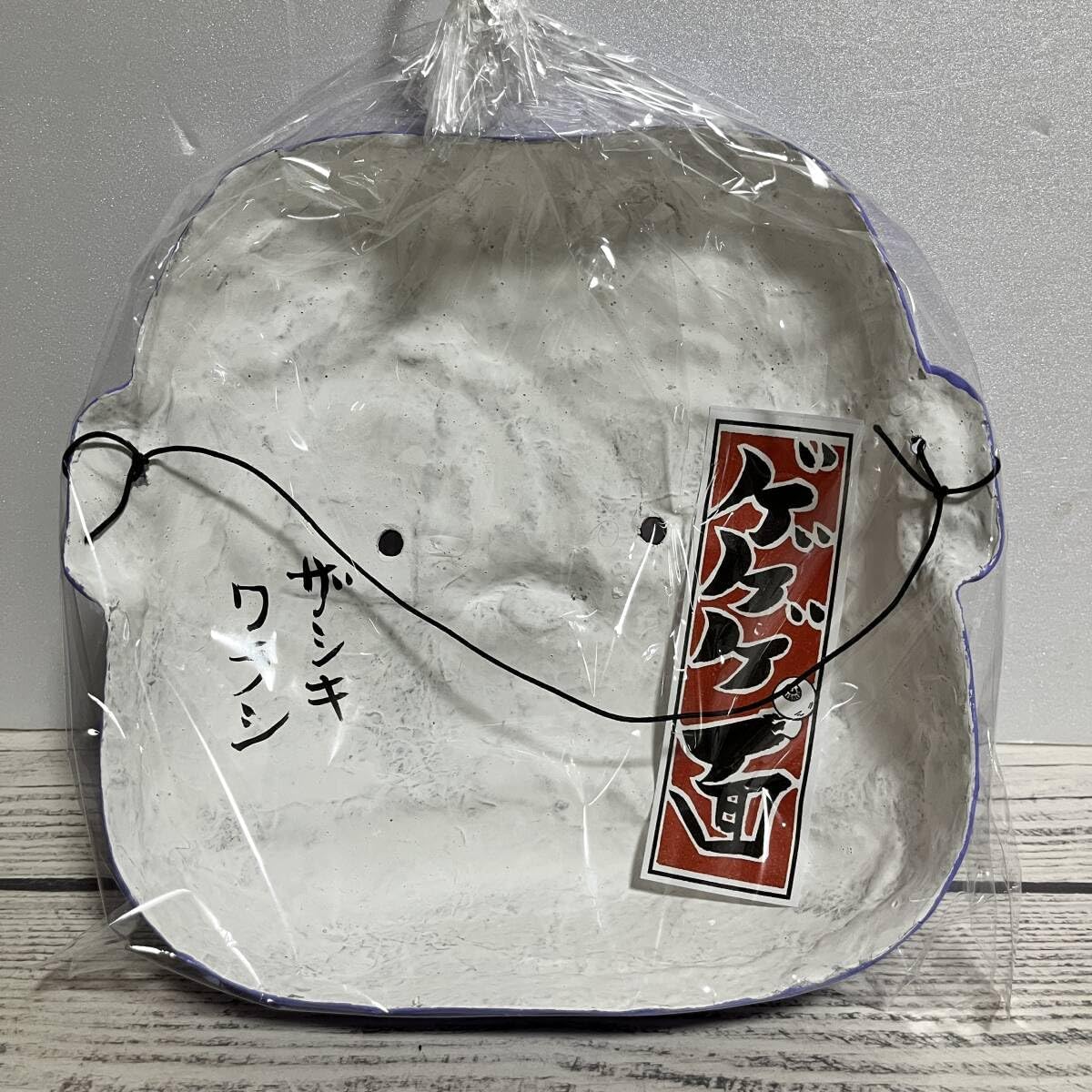 レトロ 座敷わらしゲゲゲ面 水木しげる 手作りお面おめんゲゲゲの