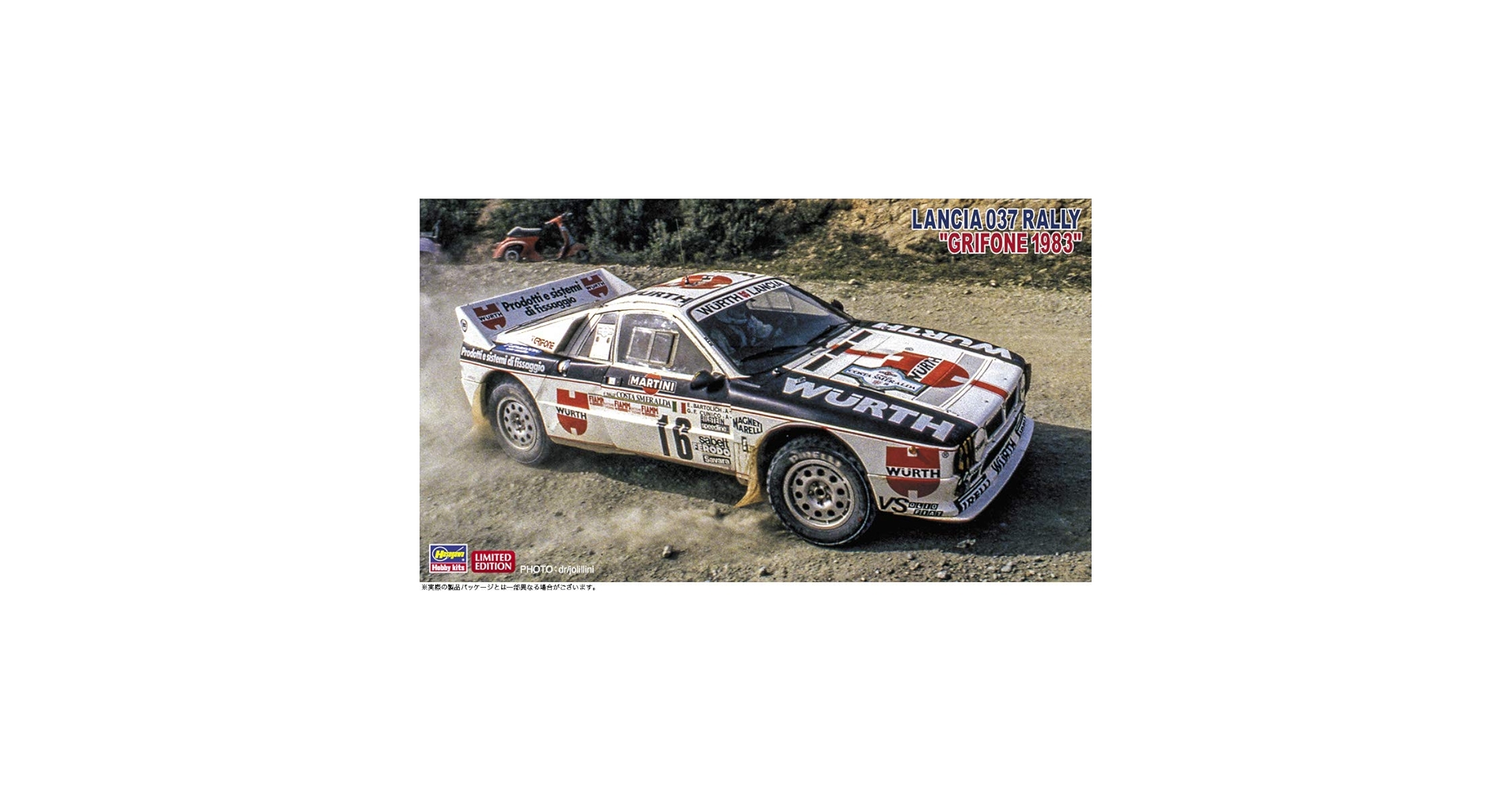 新品未組立品ランチア 037ラリー 58654・タミヤ製 1/10RC ランチア 037 ラリー（TA02-Sシャーシ
