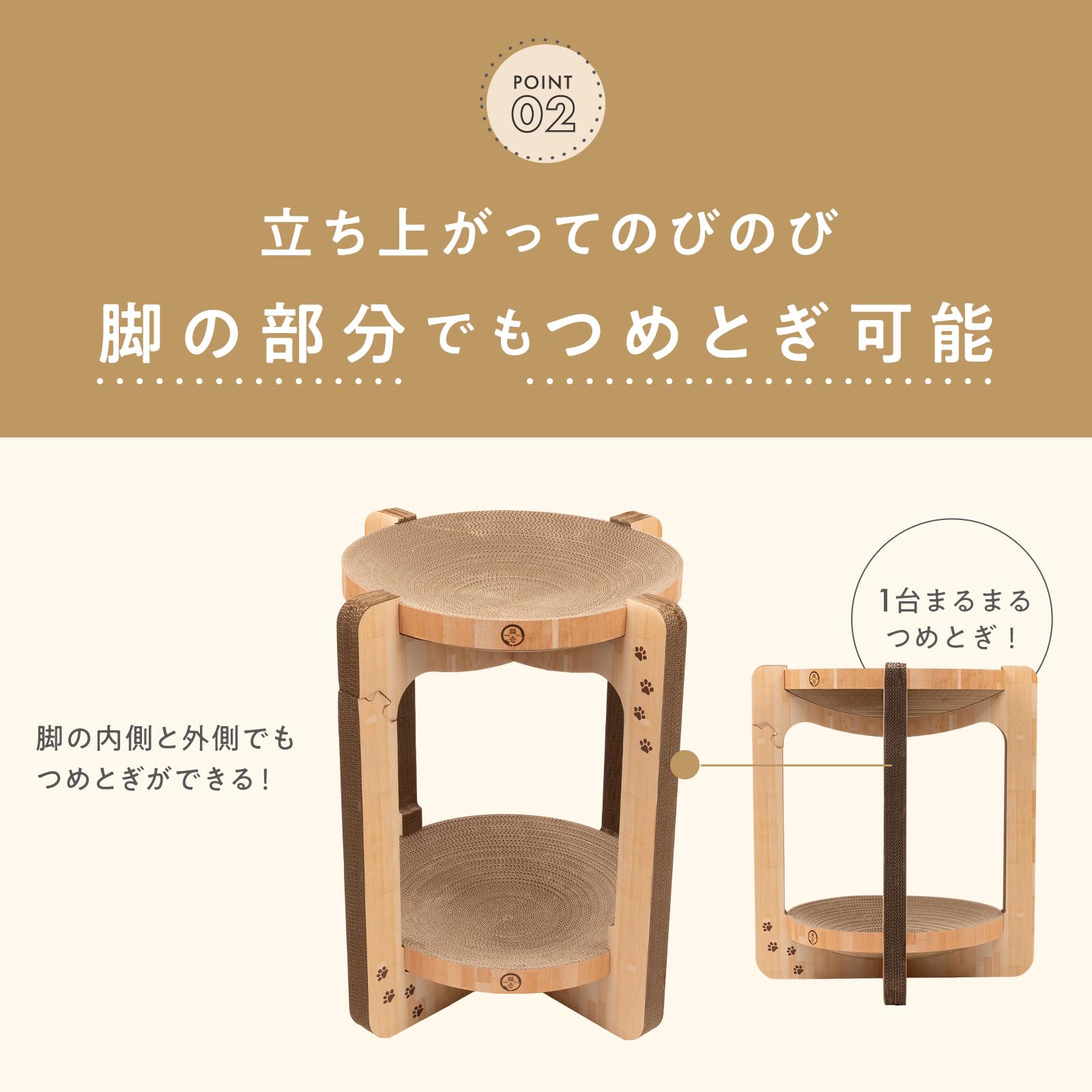 Amazon | 猫壱 爪とぎ バリバリボウルタワーXL ダークブラウン 3個