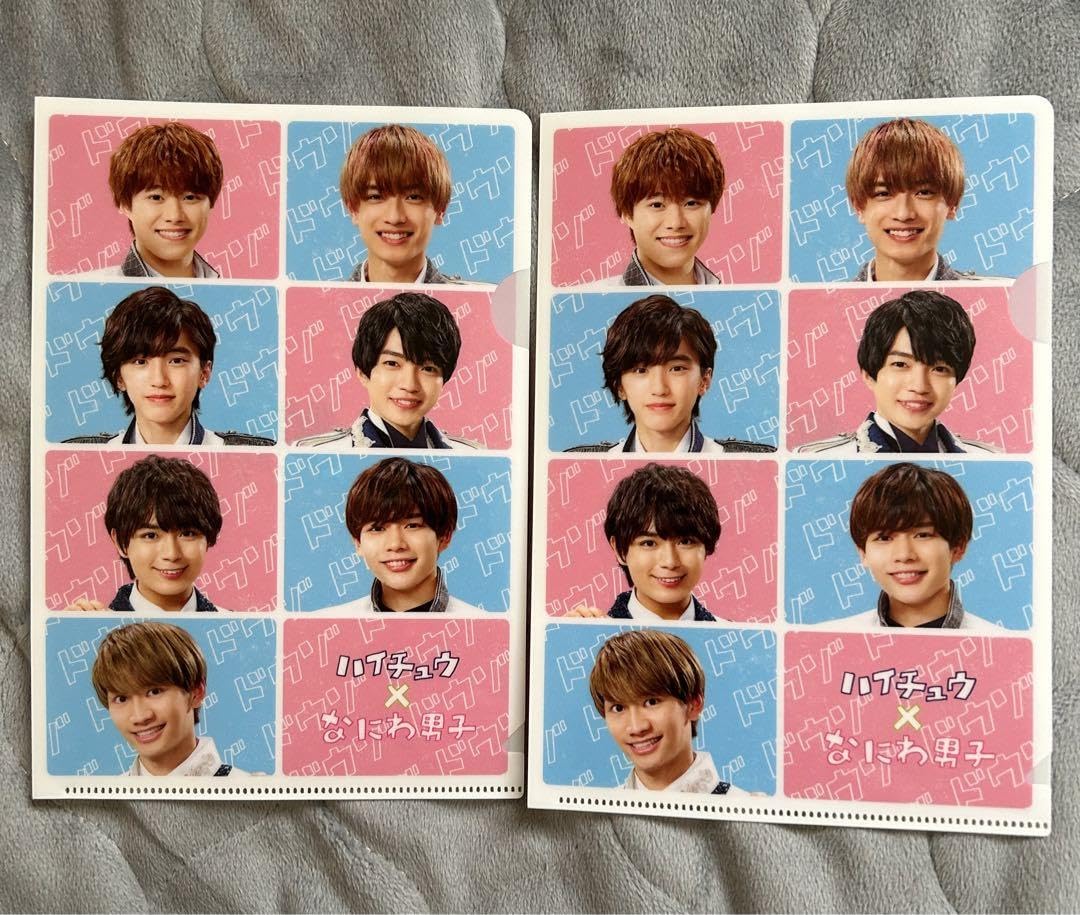 なにわ男子　スタンドdeハイチュウドウゾ　クリアファイル Amazon.co.jp: なにわ男子 ファイル クリアファイル ハイチュウ : おもちゃ