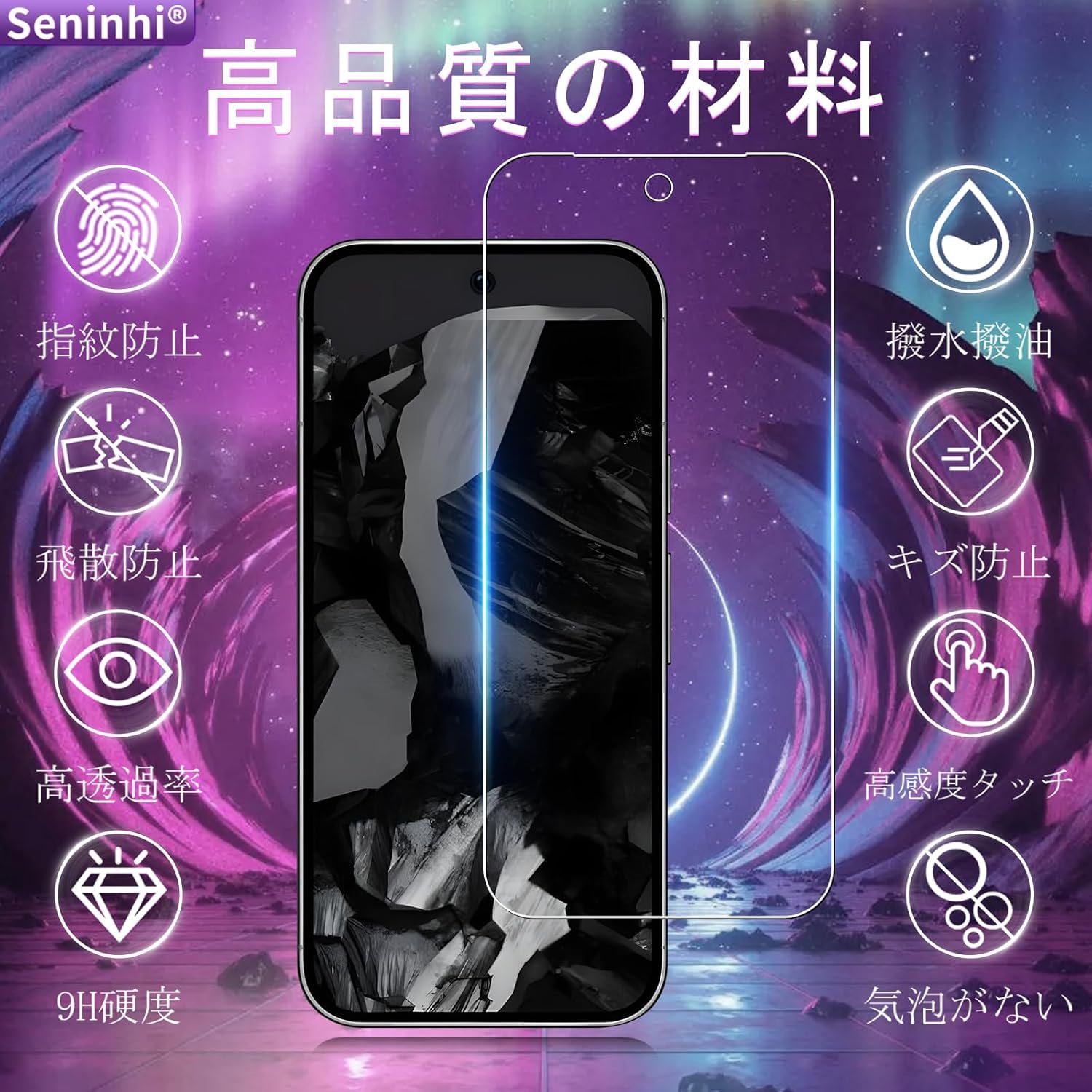 【美品・送料無料】google Pixel9 128GB 黒 強化ガラスシート付 orion-sotre_419-3d