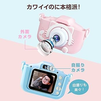 動画対応 mini トイカメラ 楽天市場】トイカメラ ミニカメラ 大人 子供 超コンパクト 約18g