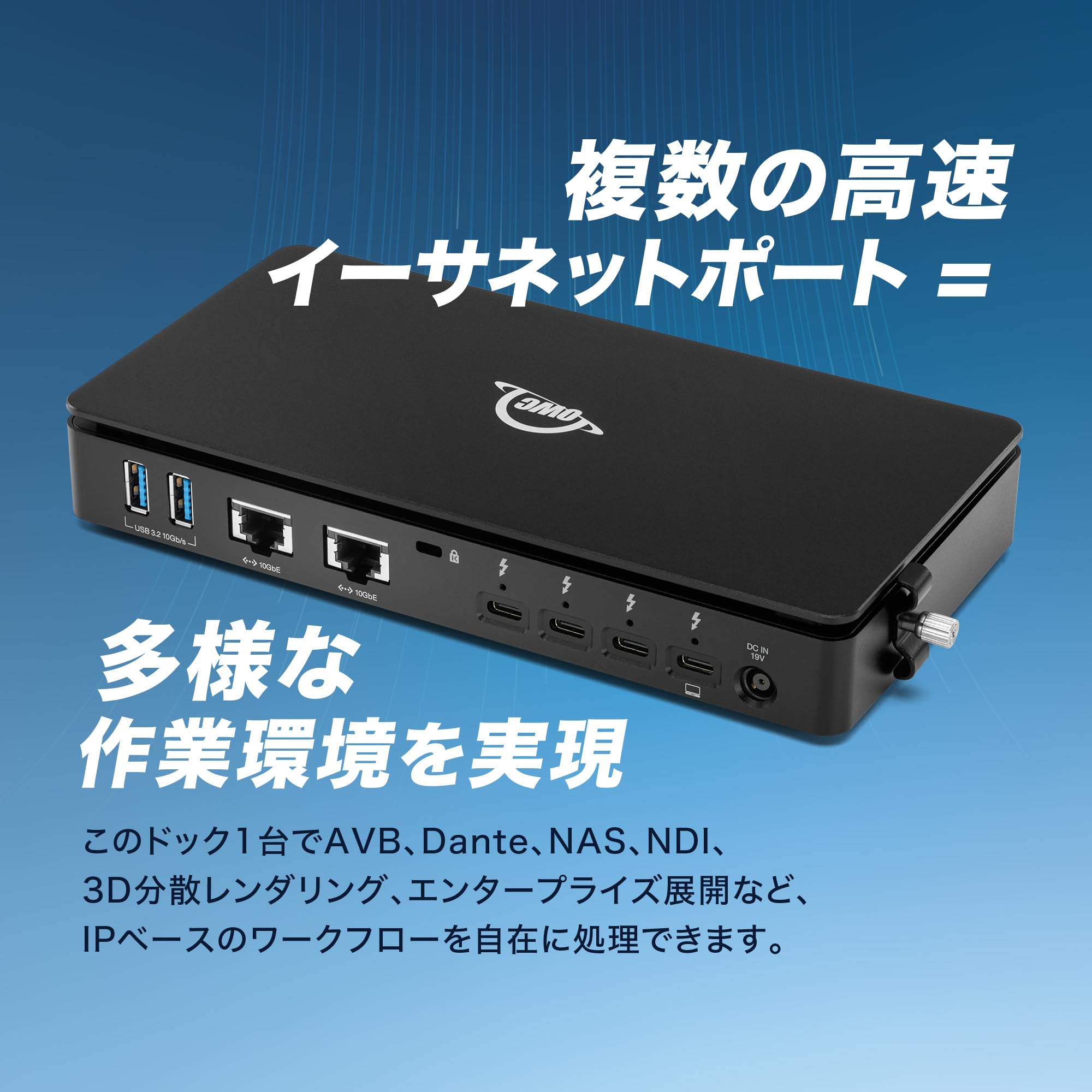 Amazon.co.jp: 【OWC直営】 OWC Thunderbolt 5 Dual 10GbE Network
