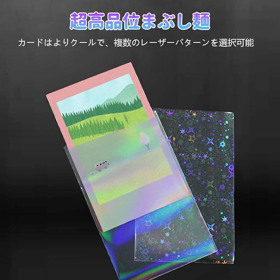Amazon.co.jp: ホログラムカードスリーブ100pc 2スタイル カード