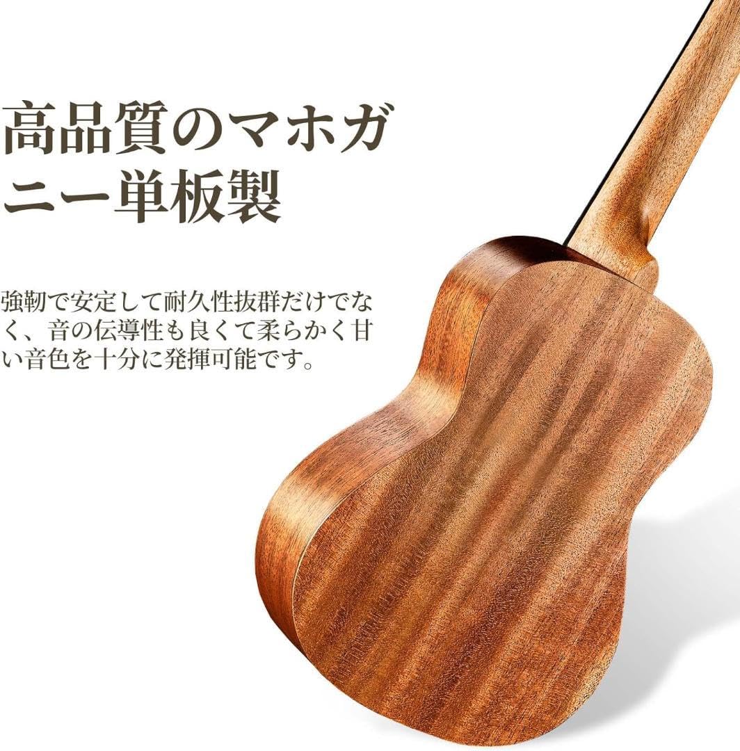 Amazon.co.jp: TERENCE ウクレレ 23インチ マホガニー単板製 初心者