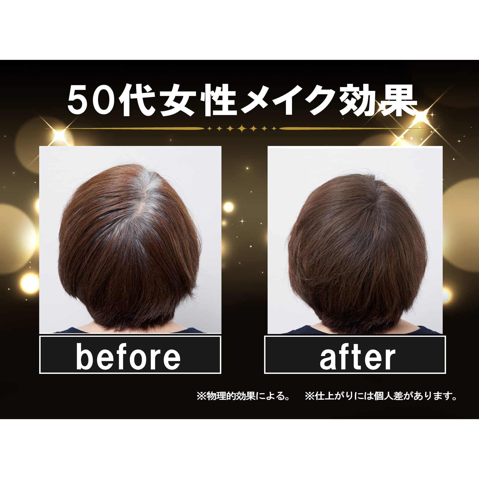 Amazon | 【正規品】ララチュー ヘアファンデーション プレミアム