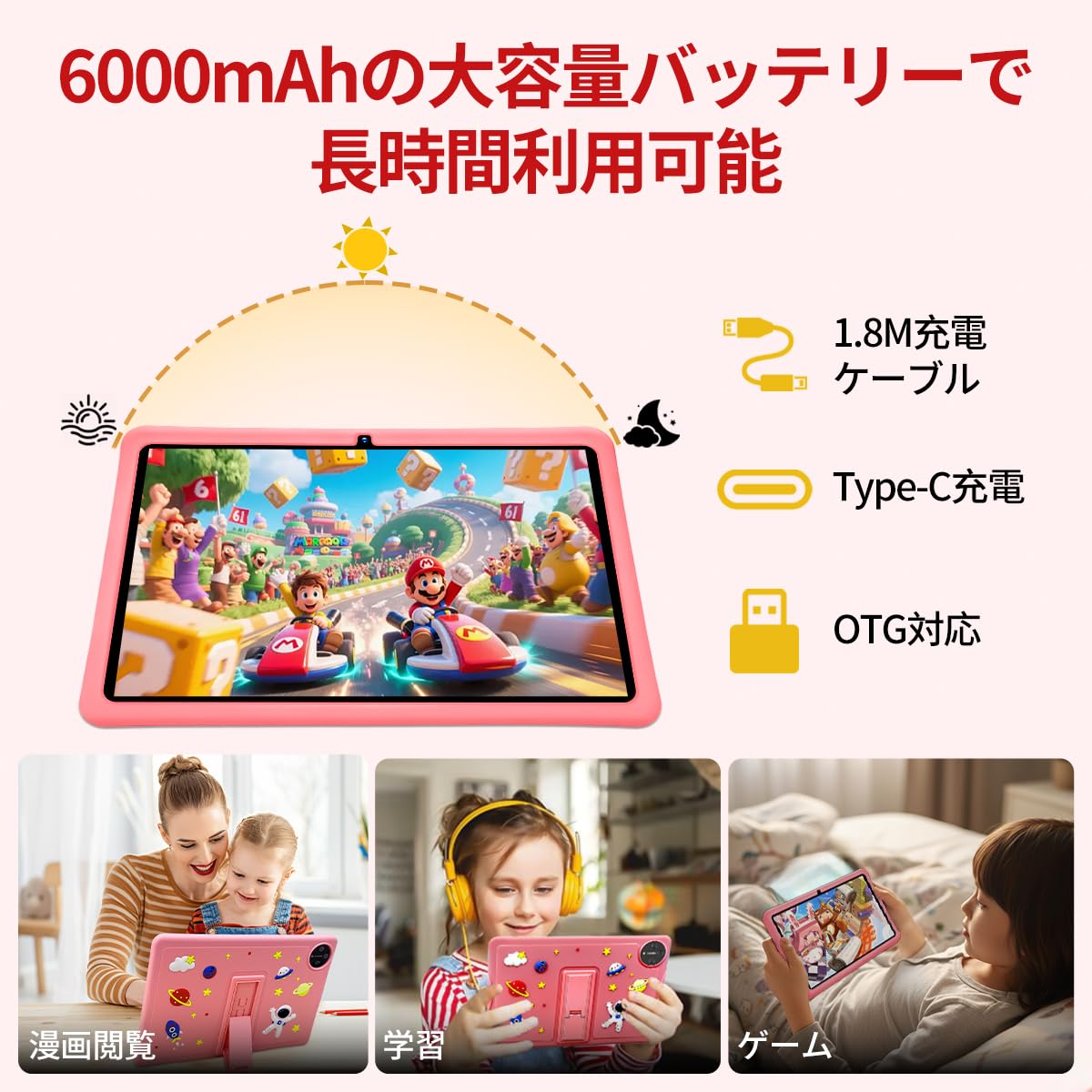 Amazon.co.jp: 2026年強化版 Bvlary P32 キッズタブレット 10インチ Wi