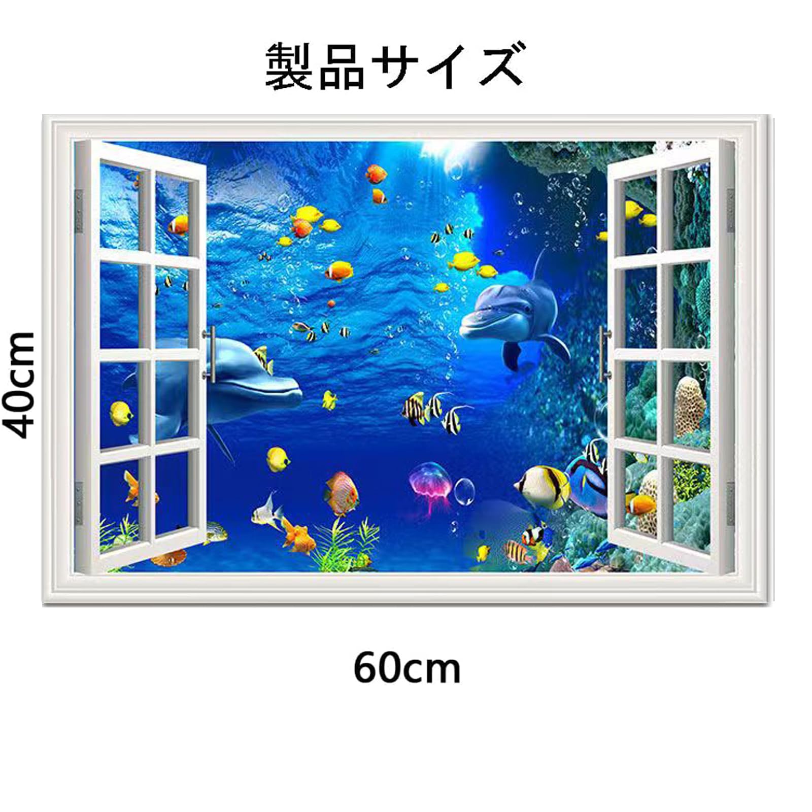 Amazon.co.jp: Mestiker 3Dウォールステッカー, イルカと熱帯魚の海中