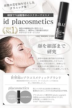 【新品・未使用】韓国コスメなど82点まとめ売り 48ブランド　値下げバラ売り不可 パッケージが可愛いコスメ”19選【パケ買いコスメ】韓国コスメ