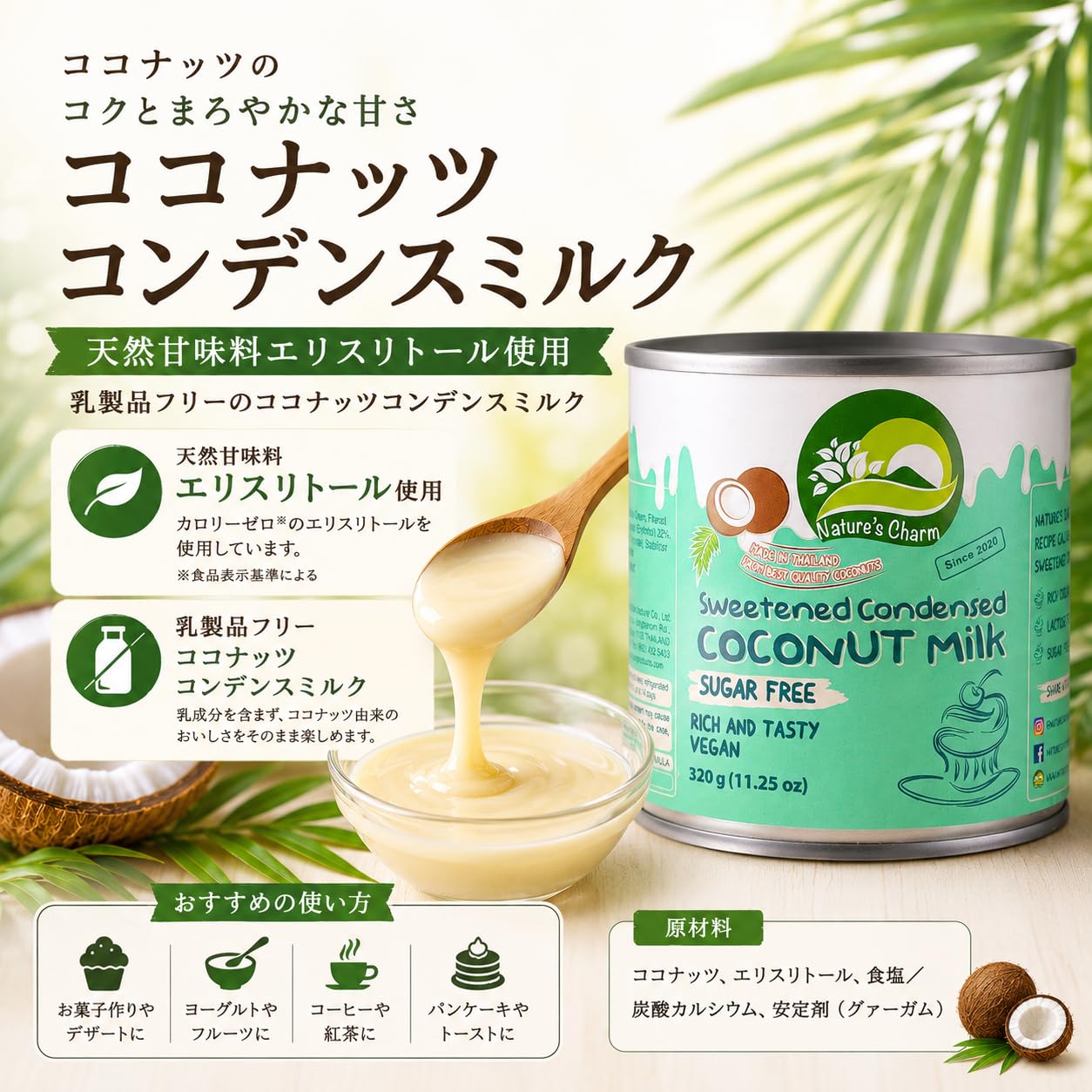 もかママさん専用 ココナッツオークル２、プレスト２ もかママさん専用 ココナッツオークル2、プレスト2 CACパウダー