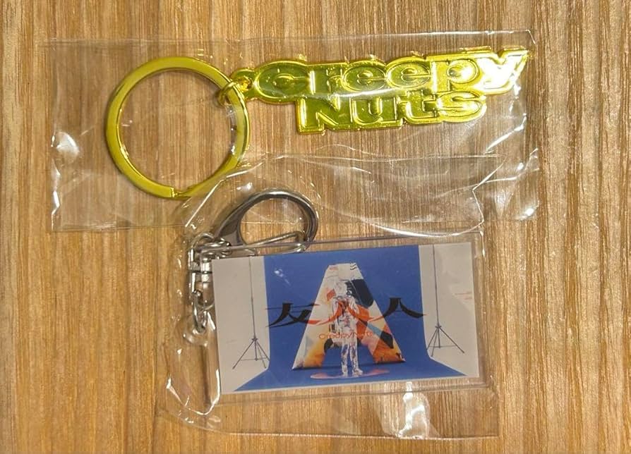 Creepy Nuts creepynuts ガチャ ガチャガチャ カプセルトイ Creepy Nuts on X: 